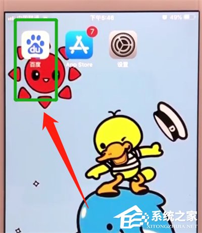 百度怎么注銷(xiāo)賬號(hào)？百度APP注銷(xiāo)賬號(hào)的方法