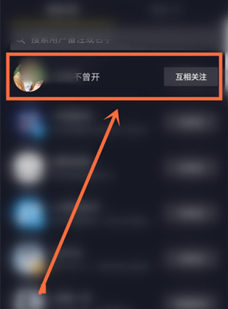 抖音怎么看別人的點(diǎn)贊