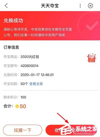 如何參加2020百度5億紅包天天搶?2020百度5億紅包天天搶的參加方法