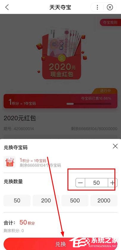 如何參加2020百度5億紅包天天搶?2020百度5億紅包天天搶的參加方法