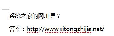WPS 2019中怎么隱藏文檔內容?WPS 2019隱藏文字的操作步驟