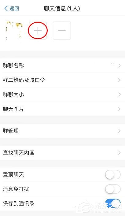 支付寶商家服務怎么創建店鋪群？支付寶商家服務創建店鋪群的操作步驟