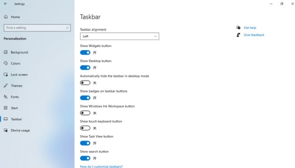 Win11 pin碼一直在轉圈要怎么辦？