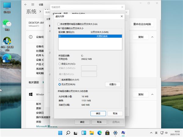 Win11磁盤占用100%怎么辦？win11任務管理器顯示磁盤占用100%
