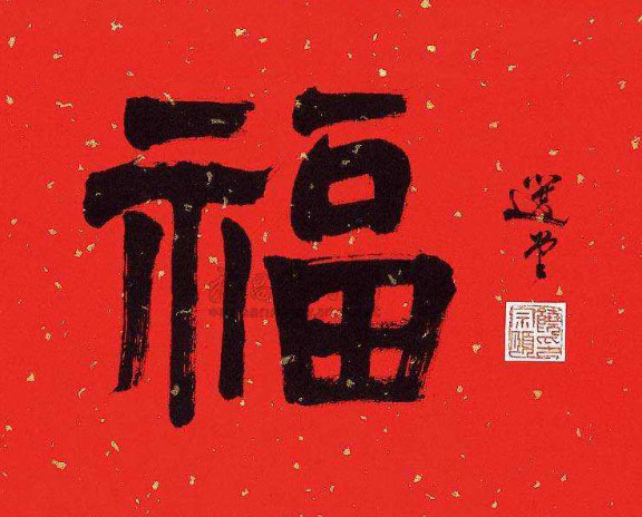 支付寶全家福怎么得？支付寶2020集福全家福中獎規則