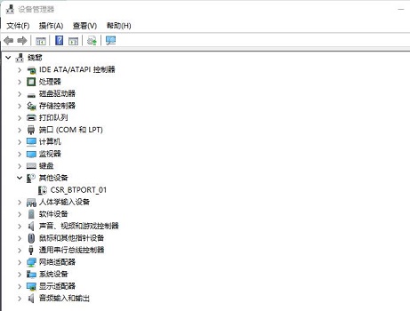 Win11系統USB失靈怎么辦？Win11系統USB沒有反應怎么辦？