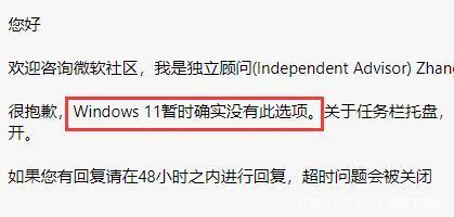 Win11能設置任務欄不合并窗口嗎?有沒有辦法設置Win11不合并窗口?