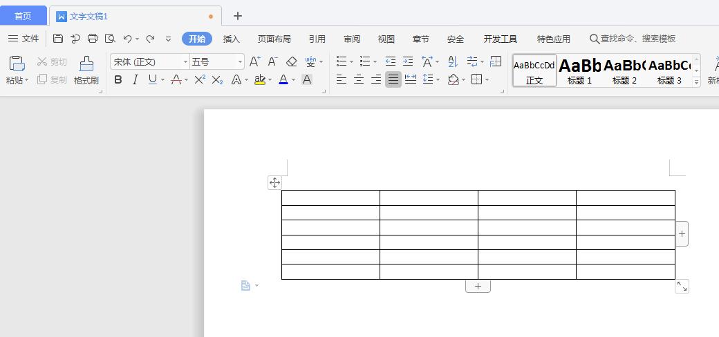 怎么對wps文字中的表格自動編號？wps文字中表格自動編號的方法
