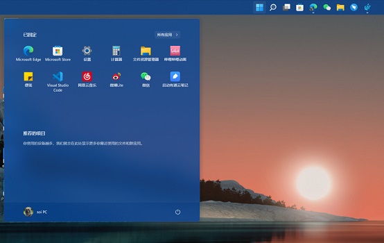 Win11怎么把任務欄調到左邊?Win11任務欄在下面怎么調到左邊?
