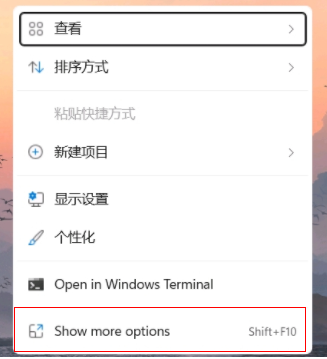 Win11鼠標(biāo)右鍵沒有菜單 Win11鼠標(biāo)右鍵菜單設(shè)置教程