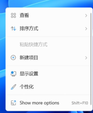 Win11鼠標(biāo)右鍵沒有菜單 Win11鼠標(biāo)右鍵菜單設(shè)置教程
