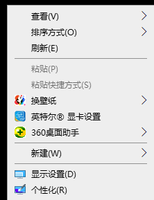 Win11鼠標(biāo)右鍵沒有菜單 Win11鼠標(biāo)右鍵菜單設(shè)置教程