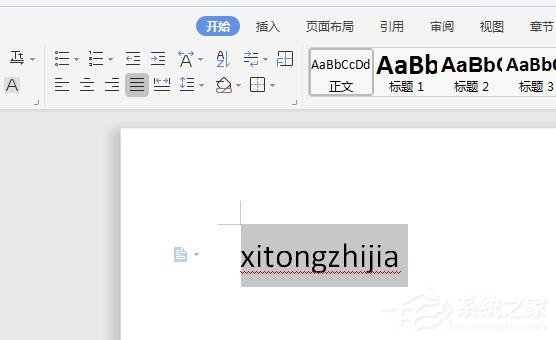 wps里英文字母大小寫怎么轉(zhuǎn)換?wps里英文字母大小寫轉(zhuǎn)換的快捷方法