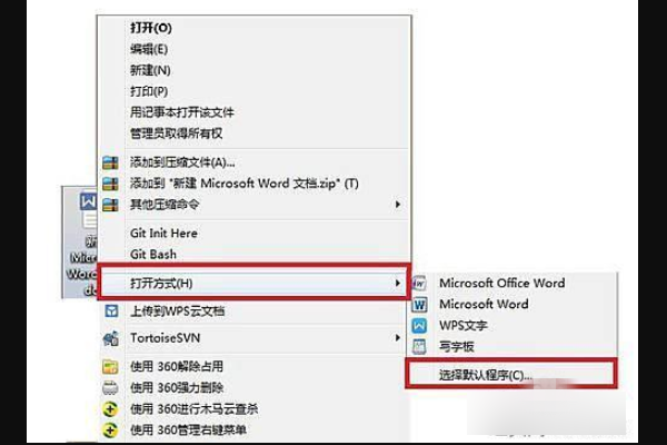 Win10系統(tǒng)中Office辦公軟件在哪找?