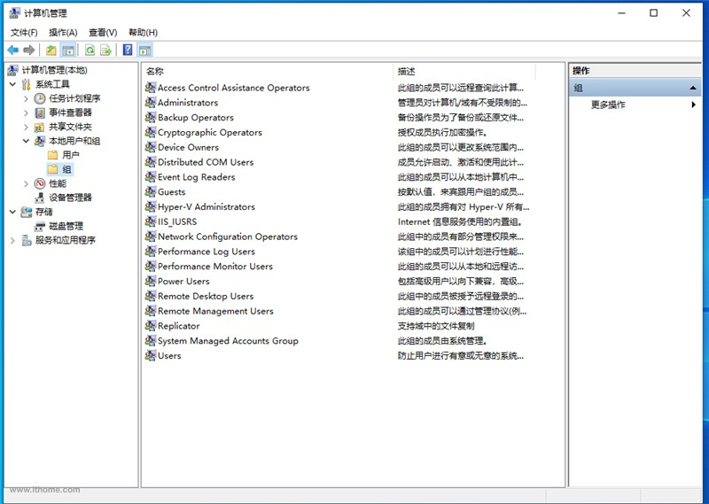 Win11怎么獲取Trustedinstaller權限？Win11需要來自Trustedinstaller的權限怎么辦？