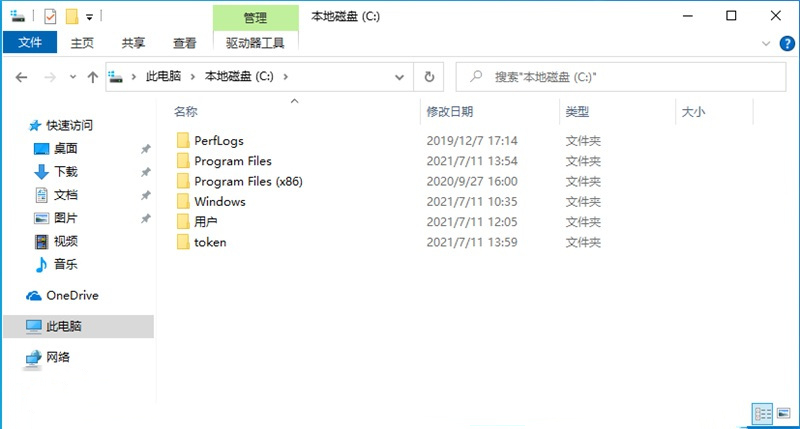 Win11怎么獲取Trustedinstaller權限？Win11需要來自Trustedinstaller的權限怎么辦？