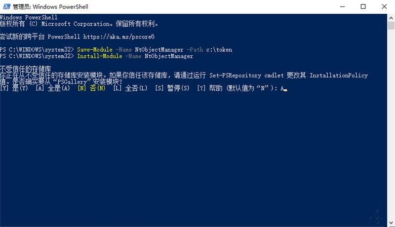 Win11怎么獲取Trustedinstaller權限？Win11需要來自Trustedinstaller的權限怎么辦？