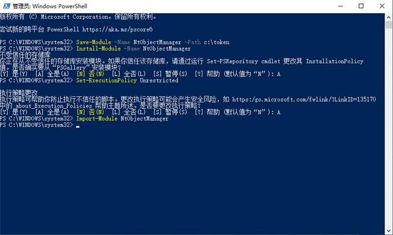 Win11怎么獲取Trustedinstaller權限？Win11需要來自Trustedinstaller的權限怎么辦？