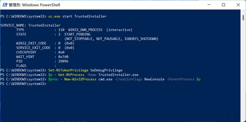Win11怎么獲取Trustedinstaller權限？Win11需要來自Trustedinstaller的權限怎么辦？