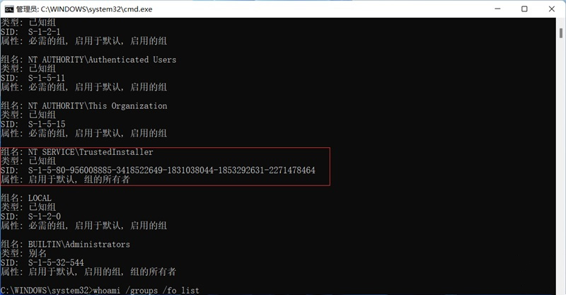 Win11怎么獲取Trustedinstaller權限？Win11需要來自Trustedinstaller的權限怎么辦？