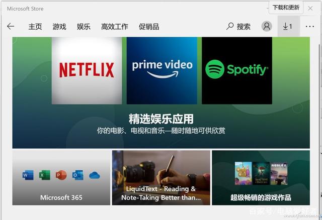 Win10電腦wsappx占用大量?jī)?nèi)存怎么辦？wsappx占用大量CPU解決方法