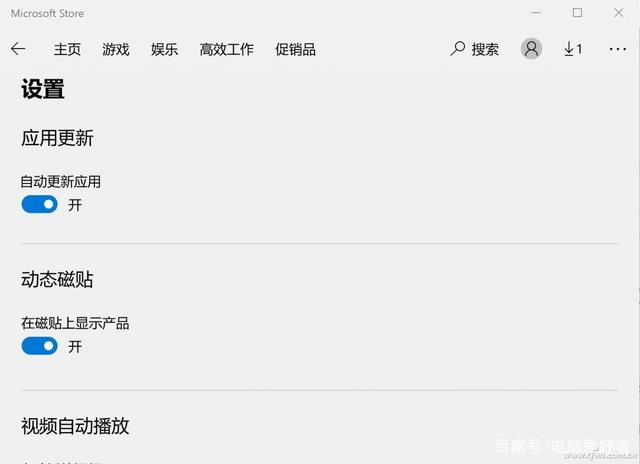 Win10電腦wsappx占用大量?jī)?nèi)存怎么辦？wsappx占用大量CPU解決方法