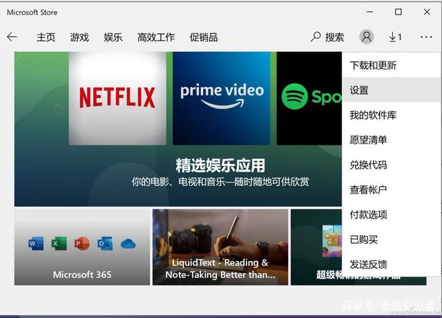 Win10電腦wsappx占用大量?jī)?nèi)存怎么辦？wsappx占用大量CPU解決方法