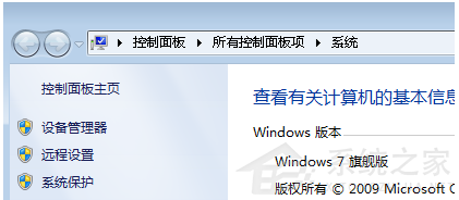 Win7臨時文件在哪里？Win7臨時文件存放位置介紹
