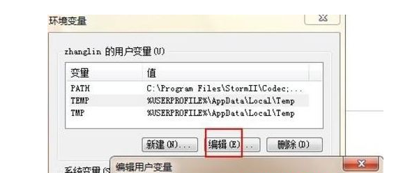 Win7臨時文件在哪里？Win7臨時文件存放位置介紹