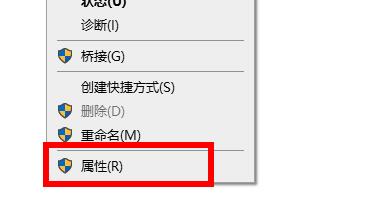 Win11無法登錄微軟賬號怎么辦？Win11無法登錄賬號的解決方法