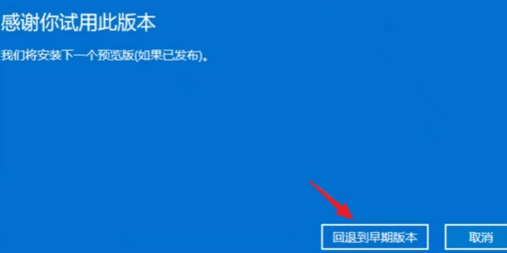 為什么不建議升級(jí)Win11?不建議升級(jí)Windows 11的理由
