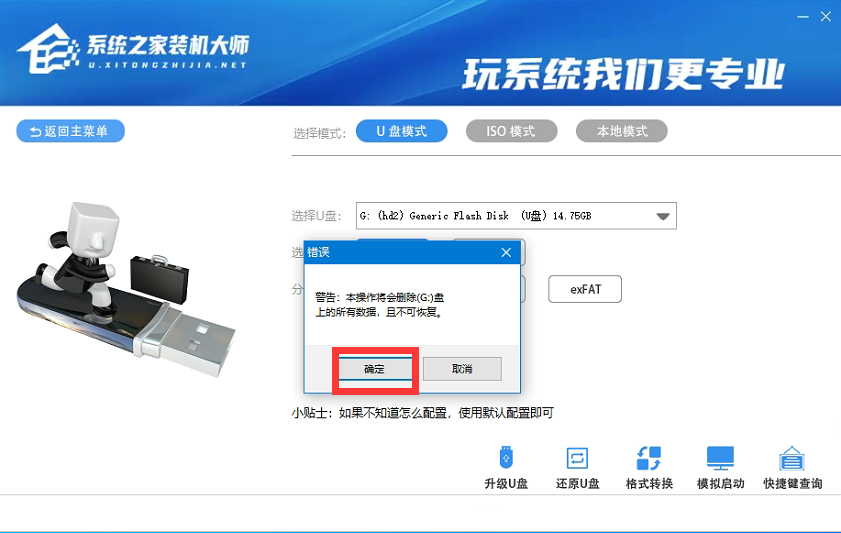 電腦怎么裝雙系統Win10和Win11 電腦裝Win10和Win11雙系統教程