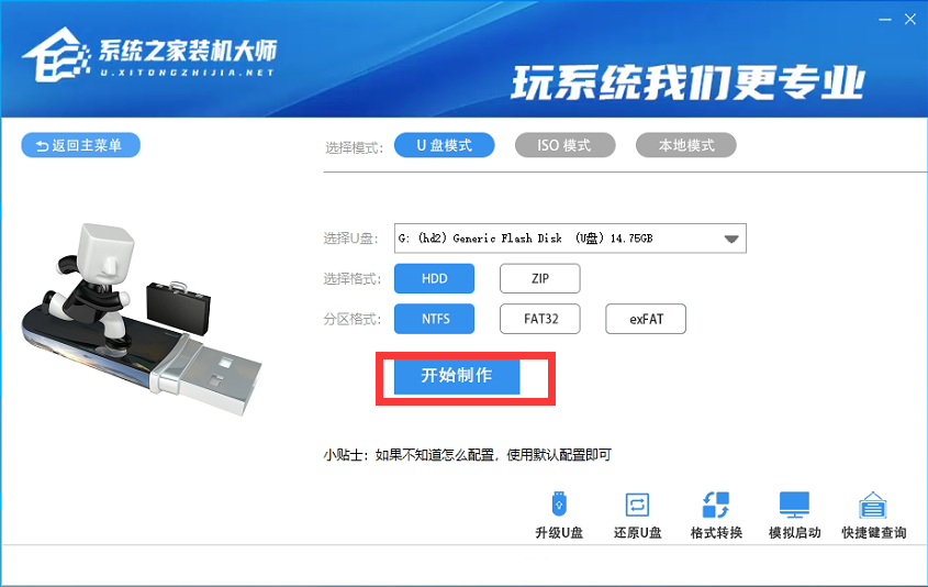 電腦怎么裝雙系統Win10和Win11 電腦裝Win10和Win11雙系統教程
