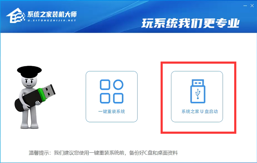 電腦怎么裝雙系統Win10和Win11 電腦裝Win10和Win11雙系統教程