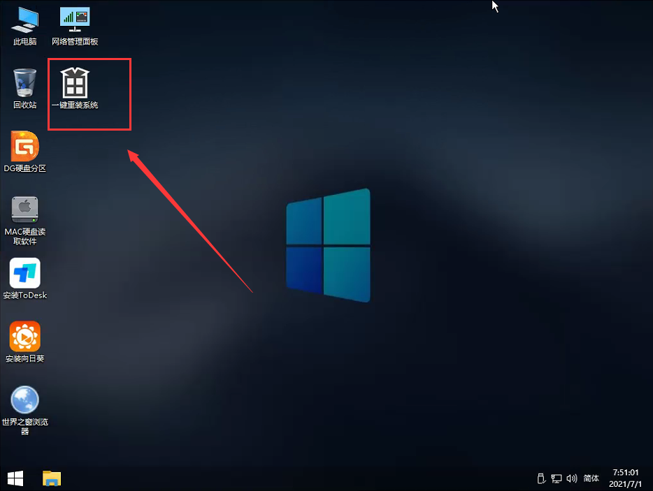 電腦怎么裝雙系統Win10和Win11 電腦裝Win10和Win11雙系統教程