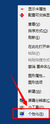 Win7電腦鼠標(biāo)左右鍵互換怎么還原？Win7電腦鼠標(biāo)左右鍵互換方法教程