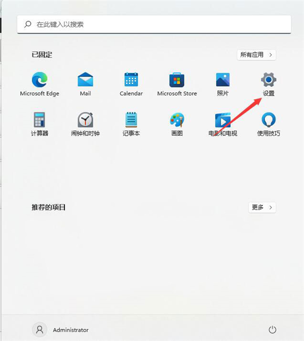 Windows11電腦屏幕倒過來了怎么辦？Windows11電腦屏幕倒過來了解決方法