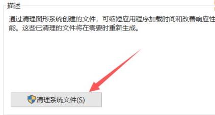 Win11如何清理D盤垃圾？Win11清理D盤垃圾詳細(xì)教程