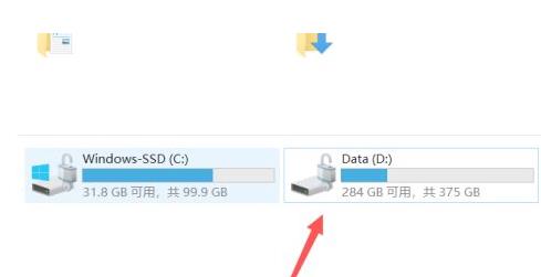 Win11如何清理D盤垃圾？Win11清理D盤垃圾詳細(xì)教程