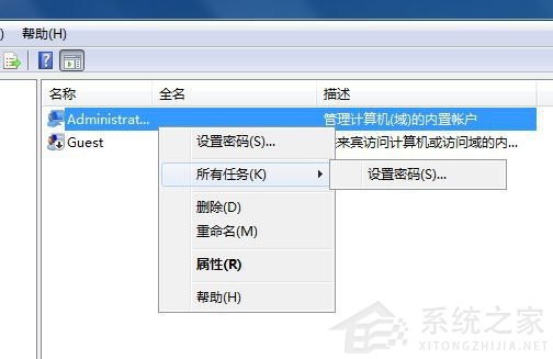 Win7 32系統(tǒng)下載安裝軟件沒(méi)有訪問(wèn)目錄權(quán)限怎么辦？