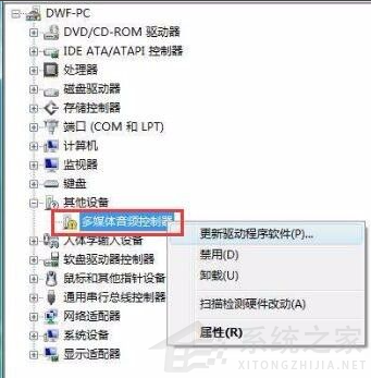 電腦重裝win7系統后沒有聲音怎么辦?