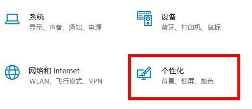 Win10如何隱藏任務欄？Win10隱藏任務欄的方法