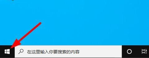 Win10如何隱藏任務欄？Win10隱藏任務欄的方法