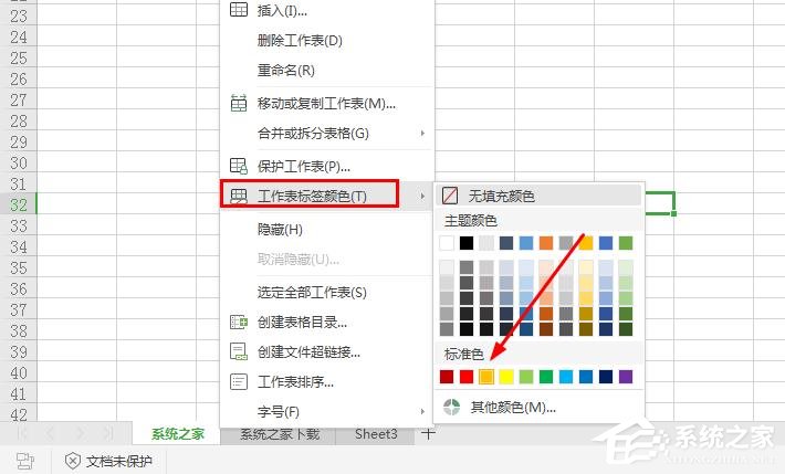 wps表格中工作表標簽怎么重命名？wps工作表標簽重命名的方法