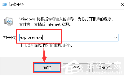Win10資源管理器占用內(nèi)存高如何解決?Win10資源管理器占用內(nèi)存高教程