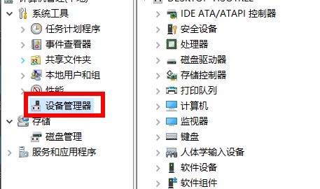 Win11系統安裝后聲卡驅動不正常怎么辦?Win11系統安裝后聲卡無法驅動圖文教程