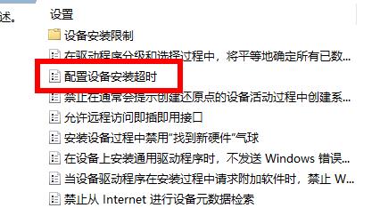 Win11系統安裝后聲卡驅動不正常怎么辦?Win11系統安裝后聲卡無法驅動圖文教程