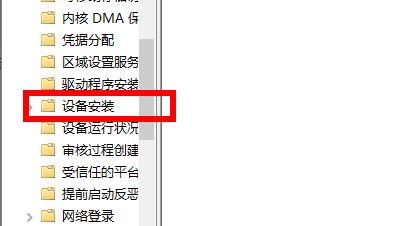 Win11系統安裝后聲卡驅動不正常怎么辦?Win11系統安裝后聲卡無法驅動圖文教程
