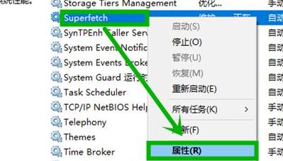 Win11內(nèi)存占用高怎么辦？Win11內(nèi)存占用大的解決方法