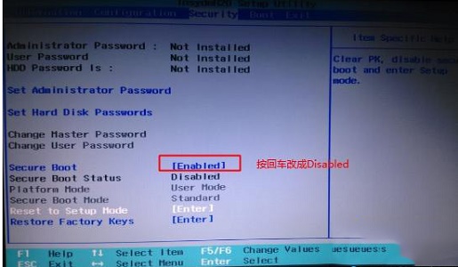 Win10安全引導(dǎo)策略保護(hù)怎么關(guān)閉？